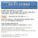 뮤즈캠핑장 이미지