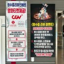 메이플글램핑카라반 이미지