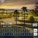 윈체스트GC점 스타트하우스 | 경기 남부 안성 골프장 윈체스트cc 2부 라운딩