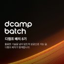 캠프 머니투데이