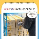 주식회사준푸드