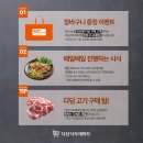 화정축산 이미지