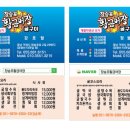장승포매표소 이미지