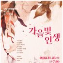 합창단정기연주회 이미지