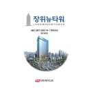 메디컬8층약국 이미지