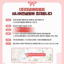 대교에듀캠프주 이미지