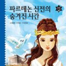 새론기획 이미지