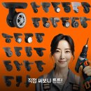 ㈜네바퀴사랑 | 캐리어 바퀴 교체 후기 써보니 튼튼해요