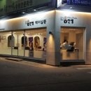 맹선생헤어살롱 네이버블로그