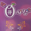 염색방창업 네이버블로그