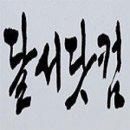 태극스카이골프 이미지