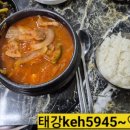 사계절현장밥집