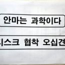 청량리명안마원 이미지