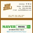 청동초등학교 | 경북보건교육공연, 대구보건교육공연_ [비버선생님] 청도초 감염병예방 매직인형극 행사 진행 후기