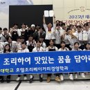 청운대학교 이미지