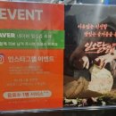 일오닭갈비이시아점 이미지