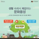 문화체육관광부 이미지