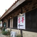 기장고려삼계탕 이미지