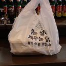 우육당 | 핫한 대만음식점 강남 맛집 우육당 후기