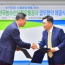 장성글로벌
