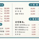 서리풀 식당 이미지