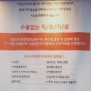 수유다나은정형외과의원 이미지