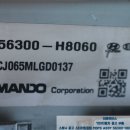H8060 이미지