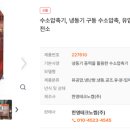 한영가스충전소 이미지