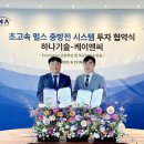 하나기술 - 거제시 옥포대첩로 291-12 | 하나기술