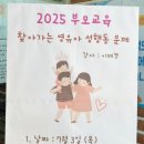 생각이크는어린이집