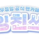 [야구] 이번년도는 lg트윈스가 우승할거같다 이미지