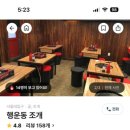 행운동-50 이미지