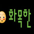 도룡농장 네이버블로그