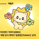 마이프렌즈