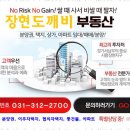 빛나는부동산공인중개사사무소 네이버블로그