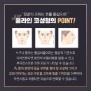더플러스성형외과
