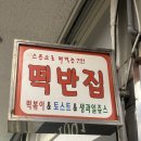 화금화장실 네이버블로그