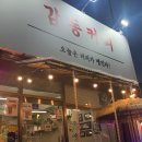 신탄진역 앞 이미지