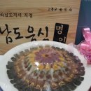 품바노래방 이미지