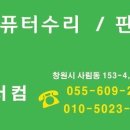 닥터컴