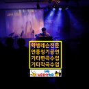 송현화원 이미지