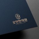 초하한의원 이미지