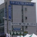 법무사엄기호사무소