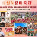 장미 아이뉴스24