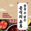마라의유혹 이미지