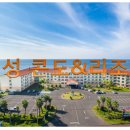 (주)제주협재콘도미니엄 이미지