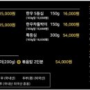 솥뚜껑236 티스토리
