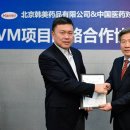 세계약품 이미지