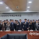 신화IT교육 아이뉴스24