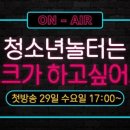 놀터라이브 이미지